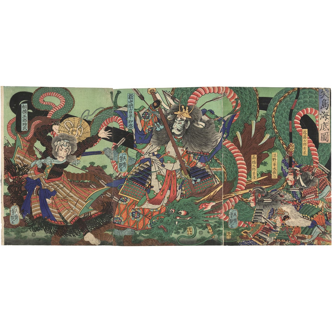 Yoshitsuya 1861 Japanese Woodblock Print Triptych Ghosts Yashima Undersea: Yoshitsuya 1861 Japanese Woodblock Print Triptych Ghosts Yashima Undersea Item Specifics: Artist: Utagawa Yoshitsuya Subject: Samurai Ghosts and Undersea Battle of Yashima Material: Washi Paper Style: