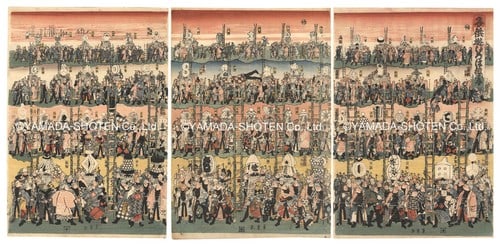 Sadashige Ukiyo e Triptych Children at Play 48 Fire Brigades Woodblock Print: Sadashige Ukiyo e Triptych Children at Play 48 Fire Brigades Woodblock Print Item Specifics: Artist: Sadashige Subject: Children mimicking fire brigades (Iroha-gumi) Material: Washi Paper Style: Japan