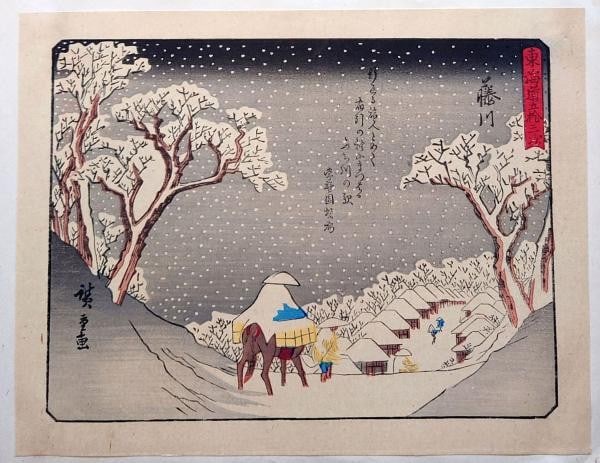 Woodblock print of Tokaido by Hiroshige Fujikawa Showa Reprint: Woodblock print of Tokaido by Hiroshige Fujikawa Showa Reprint Item Specifics: Artist: Utagawa Hiroshige Subject: Fujikawa Station Fifty-three Stations of the Tokaido Material: Paper Style: Japanese Y