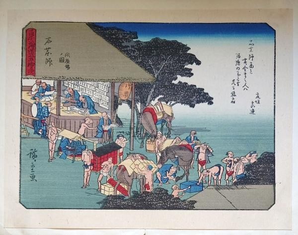 Hiroshige Woodblock Print Ishiyakushi Station Kyoka Tokaido Showa Era Reprint: Hiroshige Woodblock Print Ishiyakushi Station Kyoka Tokaido Showa Era Reprint Item Specifics: Artist: Utagawa Hiroshige Subject: Ishiyakushi Station Tokaido Road Material: Woodblock Print on Paper Sty