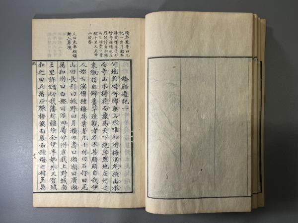 1851 Japanese Woodblock Print Book Tsukigase Kisho Saito Setsudo Landscape Art: 1851 Japanese Woodblock Print Book Tsukigase Kisho Saito Setsudo Landscape Art Item Specifics: Artist: Saito Setsudo Subject: Landscape and Travelogue Material: Washi Paper Style: Japanese Year Of Pro