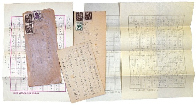 Handwritten letters by Shanosuke Okano Japanese yo ga painter: Handwritten letters by Shanosuke Okano Japanese yo ga painter Item Specifics: Artist: Shanosuke Okano Subject: Artist Correspondence Material: Ink on Paper Style: Japanese Year Of Production: 2010 Pro