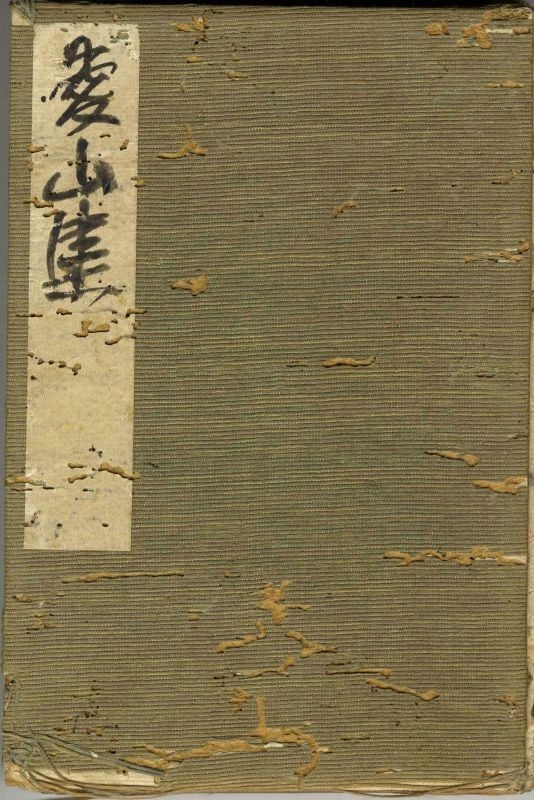 Mountain Aizan Ichiro Art Sketchbook Collection Shu Original Adachi: Mountain Aizan Ichiro Art Sketchbook Collection Shu Original Adachi Item Specifics: Artist: Gen-ichiro Adachi Subject: Mountains Material: Paper Style: Japanese Year Of Production: 2010 Product Discla
