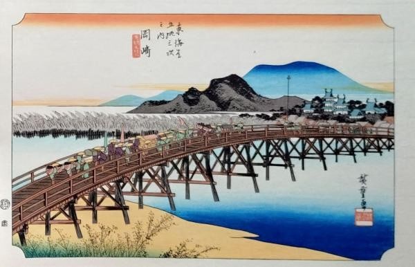 Hiroshige Woodblock Print Okazaki 53 Stations Reprint Tokaido Era Showa: Hiroshige Woodblock Print Okazaki 53 Stations Reprint Tokaido Era Showa Item Specifics: Artist: Utagawa Hiroshige Subject: 53 Stations of the Tokaido Okazaki Landscape Material: Paper Style: Japanese 
