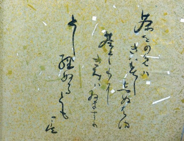 Woodblock print book nosei floral art kaki komatsuan antique japanese.: Woodblock print book nosei floral art kaki komatsuan antique japanese. Item Specifics: Artist: Kubo Nosei Subject: Flowers / Botanical Art Material: Paper Style: Japanese Year Of Production: 2010 Prod