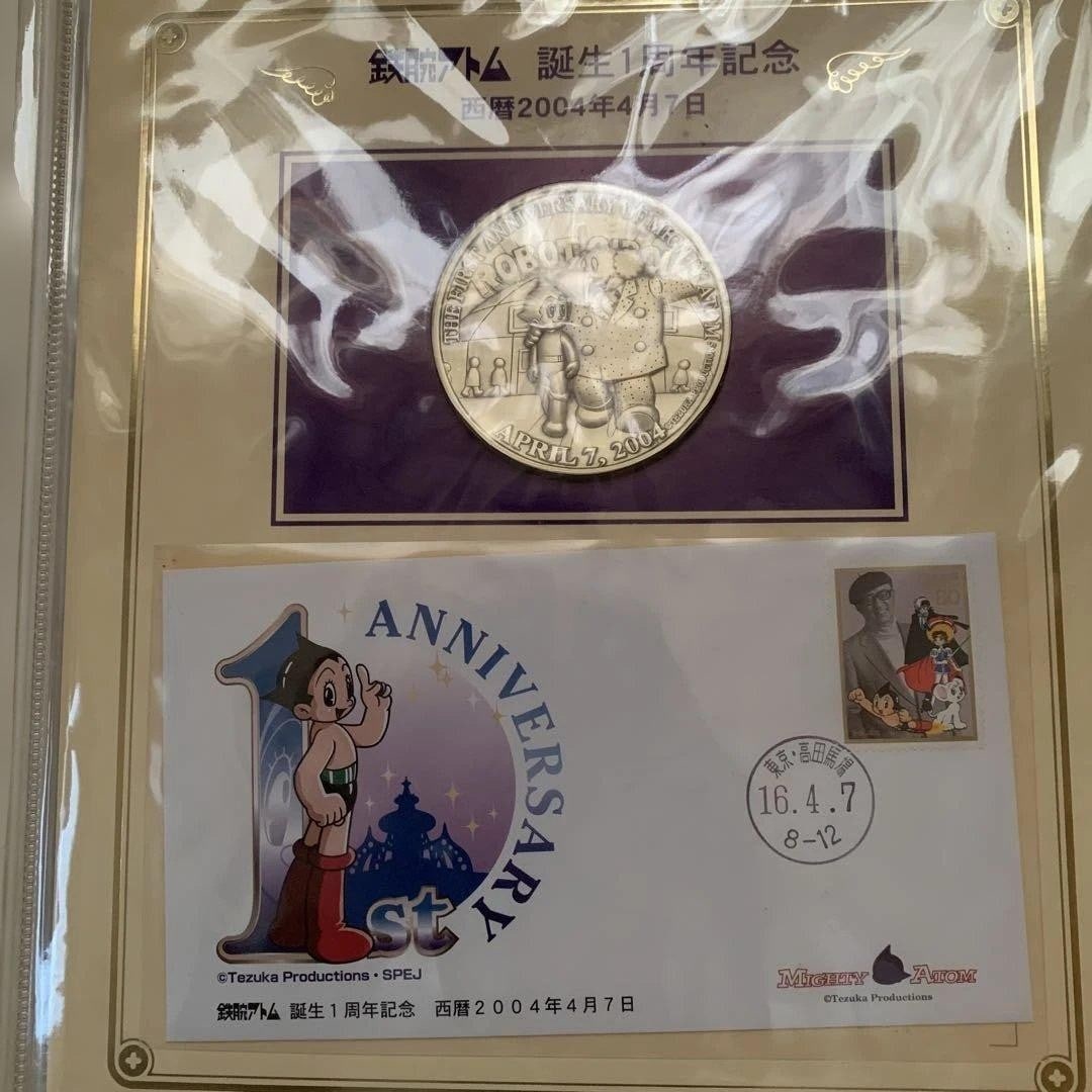 Astro Boy Osamu Tezuka 1st Anniversary Medal Set Silver 60? Limited 2500 Rare (1 of 8)