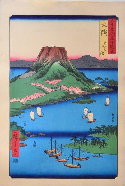 Woodblock print from Sakurajima Osumi Hiroshige 60 provinces 1918 Reprint: Woodblock print from Sakurajima Osumi Hiroshige 60 provinces 1918 Reprint Item Specifics: Artist: Utagawa Hiroshige Subject: Sakurajima Landscape Material: Paper Style: Japanese Size: 37.5 x 25 cm Yea