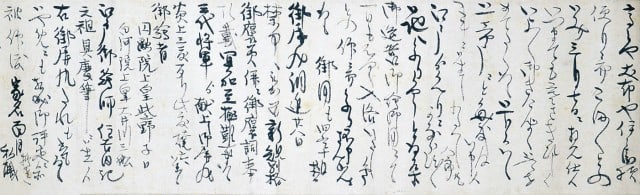 Japanese Calligraphy Scroll Letter Antique Makimono Ukita Ikkei Edo: Japanese Calligraphy Scroll Letter Antique Makimono Ukita Ikkei Edo Item Specifics: Artist: Ukita Ikkei Subject: Calligraphy and Historical Correspondence Material: Paper and Silk Style: Japanese Year