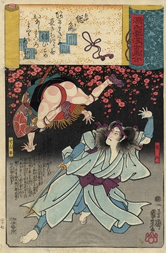 Utagawa Kuniyoshi Woodblock Print Genji Chapter 47 Agemaki Oban 1844: Utagawa Kuniyoshi Woodblock Print Genji Chapter 47 Agemaki Oban 1844 Item Specifics: Artist: Utagawa Kuniyoshi Subject: Tale of Genji Ukiyo-e Comparison Material: Paper Style: Japanese Size: nshi ban 