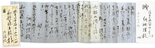 2 Original Handwritten Letters by Japanese Author Kenjo Tsunabuchi: 2 Original Handwritten Letters by Japanese Author Kenjo Tsunabuchi Item Specifics: Artist: Kenjo Tsunabuchi Subject: Japanese Literature and Correspondence Material: Paper and Ink Style: Japanese Year