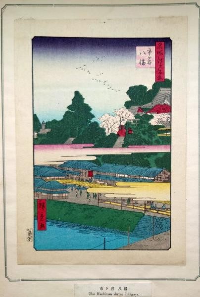 Hiroshige Woodblock Print Ichigaya Hachiman 100 Views Edo Showa Reproduction: Hiroshige Woodblock Print Ichigaya Hachiman 100 Views Edo Showa Reproduction Item Specifics: Artist: Utagawa Hiroshige Subject: Ichigaya Hachiman One Hundred Famous Views of Edo Material: Paper Style: