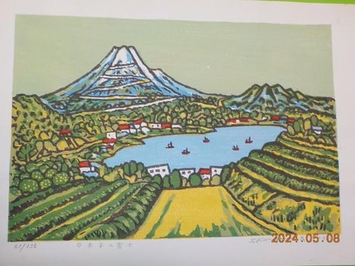 Shigeru Kuriyama Woodblock Print Mt Fuji from Nihondaira Signed Limited 61 136: Shigeru Kuriyama Woodblock Print Mt Fuji from Nihondaira Signed Limited 61 136 Item Specifics: Artist: Shigeru Kuriyama Subject: Mount Fuji Landscape Material: Washi Paper Style: Japanese Product Disc