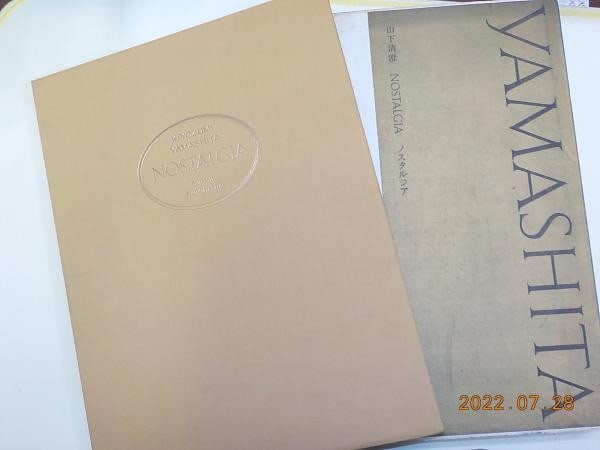 Kiyosumi Yamashita NOSTALGIA Ltd Ed AP 4 Original Etchings 1985 Art Book: Kiyosumi Yamashita NOSTALGIA Ltd Ed AP 4 Original Etchings 1985 Art Book Item Specifics: Artist: Kiyosumi Yamashita Subject: Surrealism Nostalgia Material: Paper Leather Copperplate Engraving Style: J