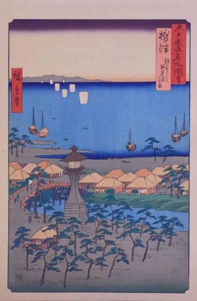 Hiroshige Woodblock Print Settsu Sumiyoshi Idemi no Hama Taisho Era 1918: Hiroshige Woodblock Print Settsu Sumiyoshi Idemi no Hama Taisho Era 1918 Item Specifics: Artist: Utagawa Hiroshige Subject: Landscape Seaside Sumiyoshi Material: Paper Style: Japanese Size: 37.5 x 24.