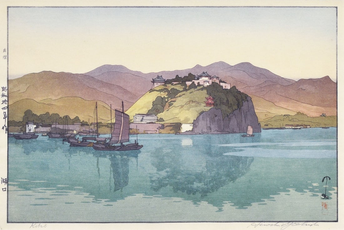 Hiroshi Yoshida Signed Jizuri Woodblock Print 1939 Koguchi Lake Mouth: Hiroshi Yoshida Signed Jizuri Woodblock Print 1939 Koguchi Lake Mouth Item Specifics: Artist: Hiroshi Yoshida Subject: Mouth of the Lake (Koguchi) Material: Ink and color on paper Style: Japanese Prod