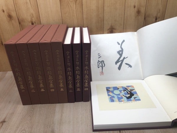 Saburo Miyata original signed prints complete set woodblock 5 vol 1983: Saburo Miyata original signed prints complete set woodblock 5 vol 1983 Item Specifics: Artist: Saburo Miyata Subject: Landscapes and Scenery Material: Paper Style: Japanese Size: 26 x 26 cm Year Of Pr