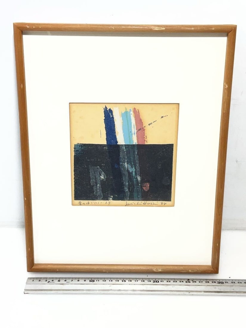 Joichi Hoshi In the Snow Woodblock Print 1964 Framed Artwork Signed AP (1 of 7)