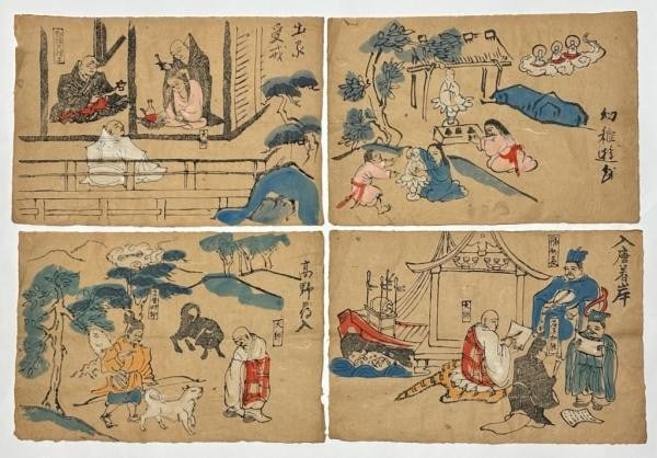 Japanese Antique Kappazuri Woodblock Print Kobo Daishi Edo Period Set of 4: Japanese Antique Kappazuri Woodblock Print Kobo Daishi Edo Period Set of 4 Item Specifics: Subject: Kobo Daishi (Buddhist Monk) Material: Paper / Stencil Woodblock Print Style: Japanese Size: 19.7 x 2