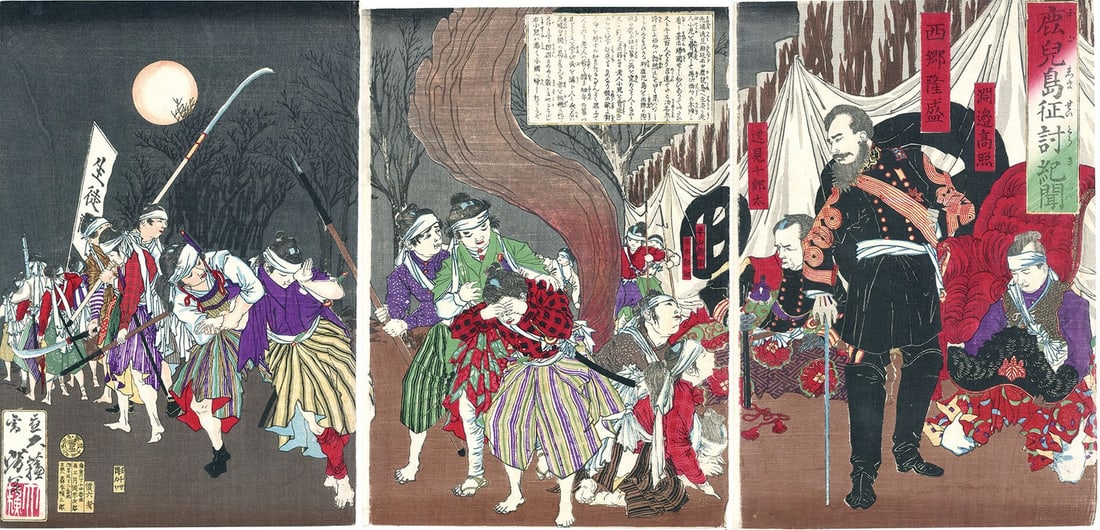 Tsukioka Yoshitoshi Woodblock Print Triptych Kagoshima Rebellion 1877 Meiji (1 of 2)