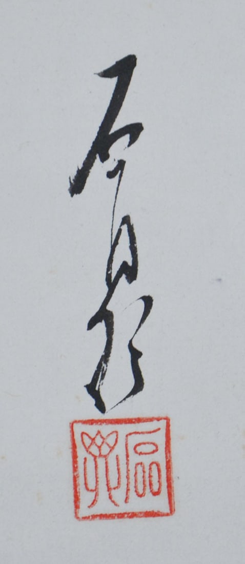Haiku Scroll Kakejiku Art Hara Sekitei Antique Japanese Peony Painting: Haiku Scroll Kakejiku Art Hara Sekitei Antique Japanese Peony Painting Item Specifics: Artist: Hara Sekitei Subject: Peony Material: Ink and color on paper Style: Japanese Year Of Production: 2010 Pro