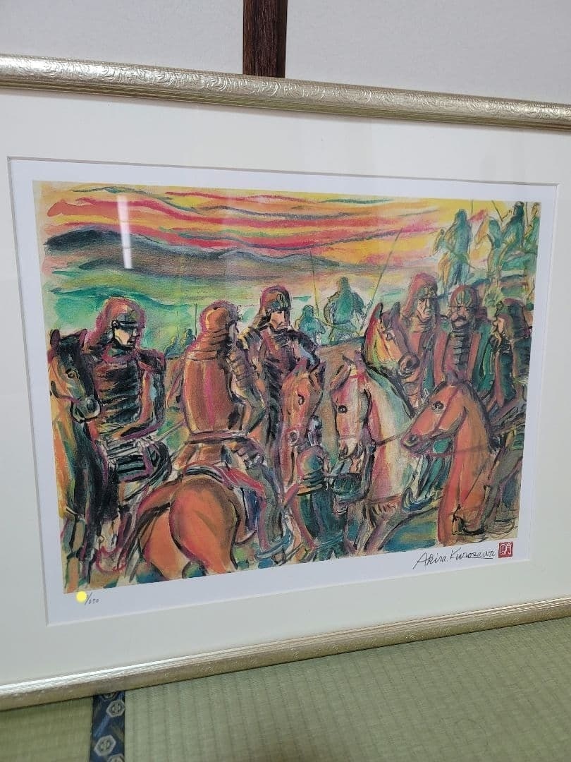 Kagemusha by Akira Kurosawa Signed Art COA 250 Lithograph Takatenjin Dusk (1 of 5)