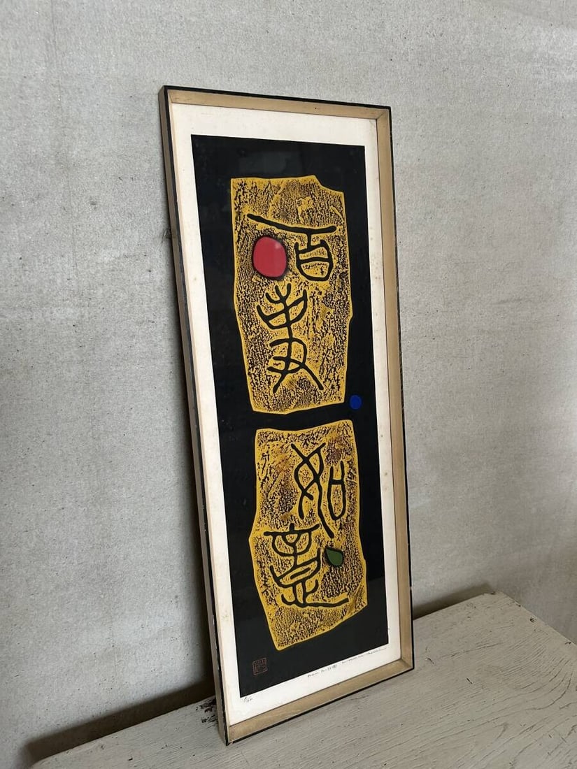 Haku Maki Poem Framed Edition Hand Signed Numbered Woodblock Print 70-33: Haku Maki Poem Framed Edition Hand Signed Numbered Woodblock Print 70-33 Item Specifics: Primary Material: Paper Color: Multi-Color Original/Reproduction: Vintage Original Region Of Origin: Japan Make