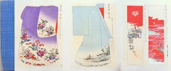 Woodblock prints color kimono design album antique art book: Woodblock prints color kimono design album antique art book Item Specifics: Subject: Kimono Designs and Textile Patterns Material: Paper and Indigo-dyed Cloth Style: Japanese Size: 31.5 x 23 cm Produc