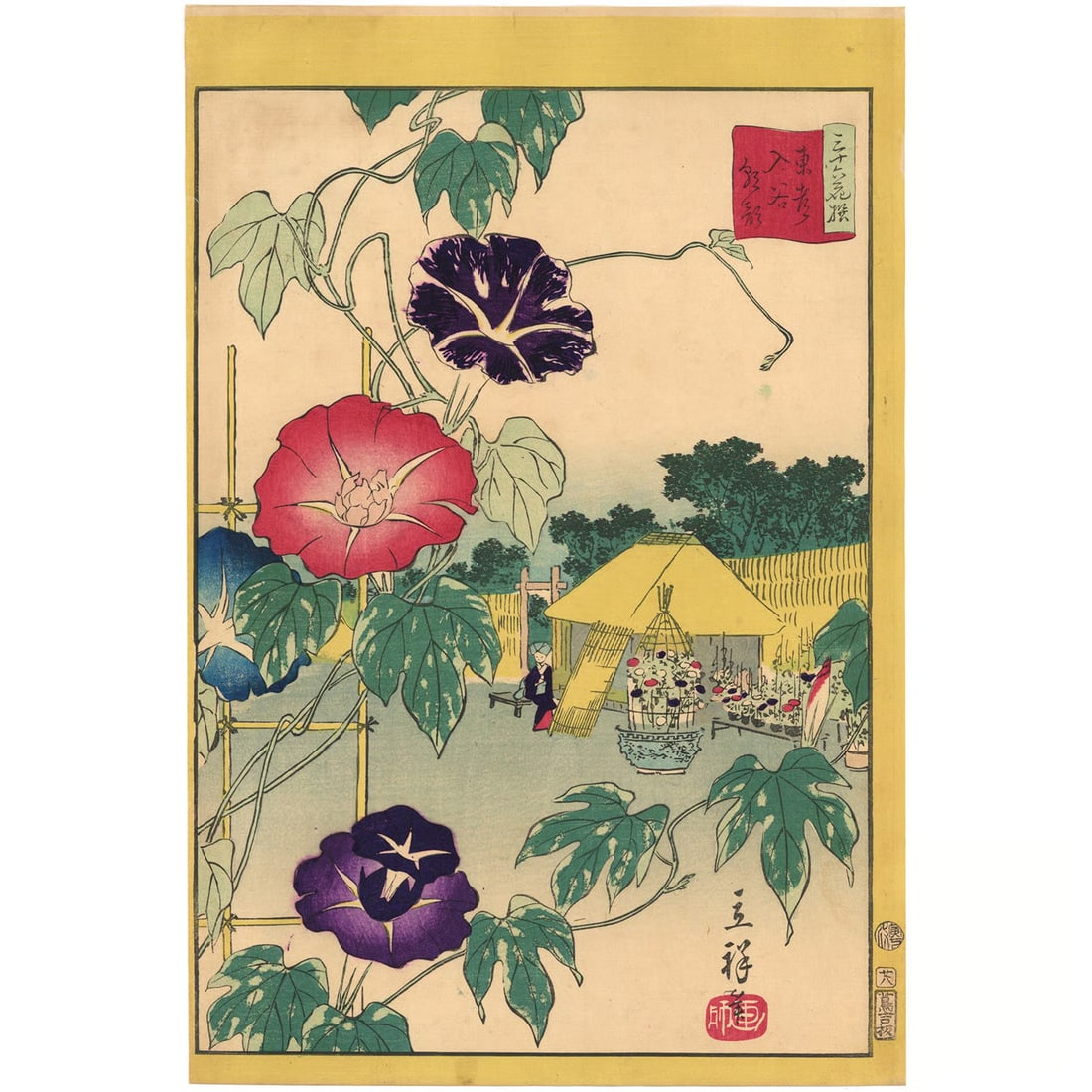Hiroshige II 1866 Woodblock Print Iriya Morning Glory Tokyo 36 Flowers Ukiyo e: Hiroshige II 1866 Woodblock Print Iriya Morning Glory Tokyo 36 Flowers Ukiyo e Item Specifics: Artist: Hiroshige II (Rissho) Subject: Morning Glories at Iriya Tokyo Material: Washi paper Ink Style: Ja