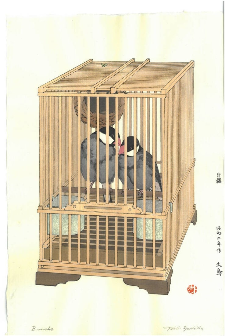 Toshi Yoshida Java Sparrow Woodblock Print 1927 SIgned Sealed Japan Authentic (1 of 10)