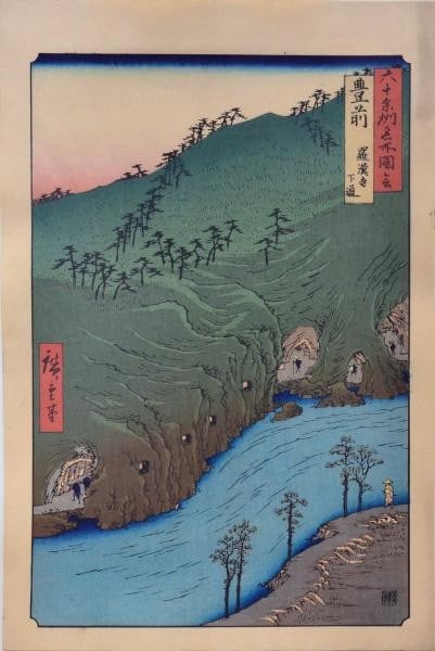 Hiroshige Buzen Rakanji Famous Views 60 Provinces 1918 Woodblock Print: Hiroshige Buzen Rakanji Famous Views 60 Provinces 1918 Woodblock Print Item Specifics: Artist: Utagawa Hiroshige Subject: Famous-place illustration Material: Paper Style: Japanese Size: 37.5 x 25 cm Y