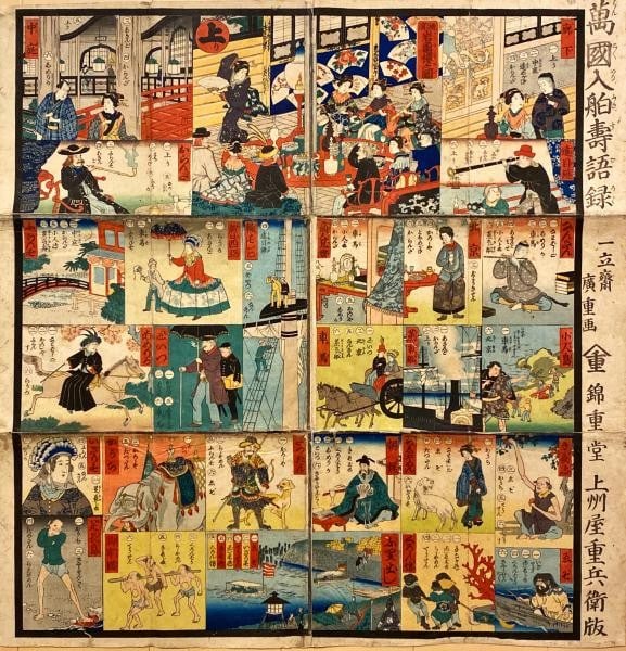 Edo Hiroshige Yokohama e Woodblock Print World Map Sugoroku Mythical Foreigners (1 of 1)