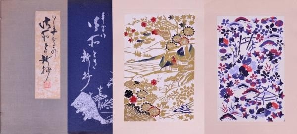Gosho Tokishinsho 3 Vol Set Inagaki Kasetsu Woodblock Prints 1956: Gosho Tokishinsho 3 Vol Set Inagaki Kasetsu Woodblock Prints 1956 Item Specifics: Artist: Inagaki Kasetsu Subject: Japanese Classical Design and Scenery Material: Handmade Washi Paper Style: Japanese
