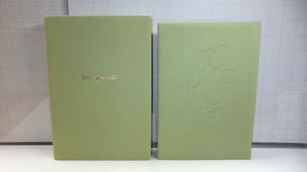 Minoru Yokota EA 2 Book Girl Violin Voice 6 1983 Engravings (1 of 5)