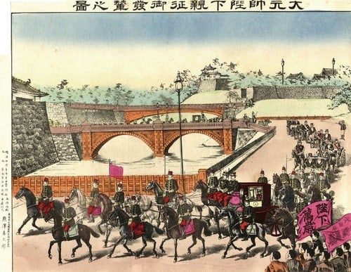 Period Emperor Meiji Lithograph Generalissimo Art Print Departure: Period Emperor Meiji Lithograph Generalissimo Art Print Departure Item Specifics: Artist: Unknown (Meiji Era Artist) Subject: Emperor Meiji and Military History Material: Paper Style: Japanese Year Of