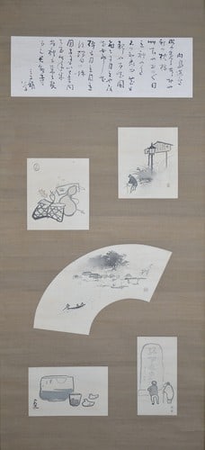 Nakamura Fusetsu Woodblock Print Mukojima Shoyo Stroll Tokyo Landscape: Nakamura Fusetsu Woodblock Print Mukojima Shoyo Stroll Tokyo Landscape Item Specifics: Artist: Nakamura Fusetsu Subject: Mukojima Stroll / Tokyo Landscape Material: Paper Style: Japanese Year Of Produ