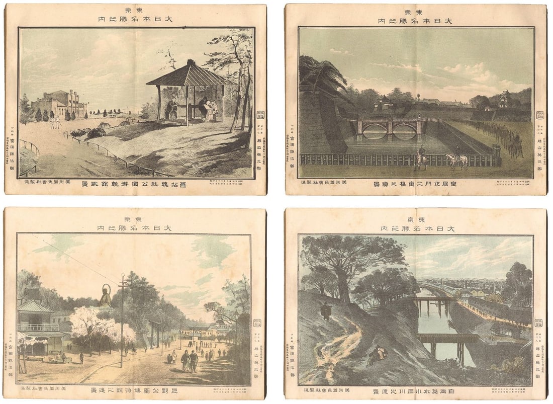 Katsuyama Eizaburo 1891 Famous Places of Tokyo 24 Lithograph Prints Meiji Album: Katsuyama Eizaburo 1891 Famous Places of Tokyo 24 Lithograph Prints Meiji Album Item Specifics: Artist: Katsuyama Eizaburo Subject: Famous Places of Tokyo (Meiji Landscapes) Material: Paper Lithograph