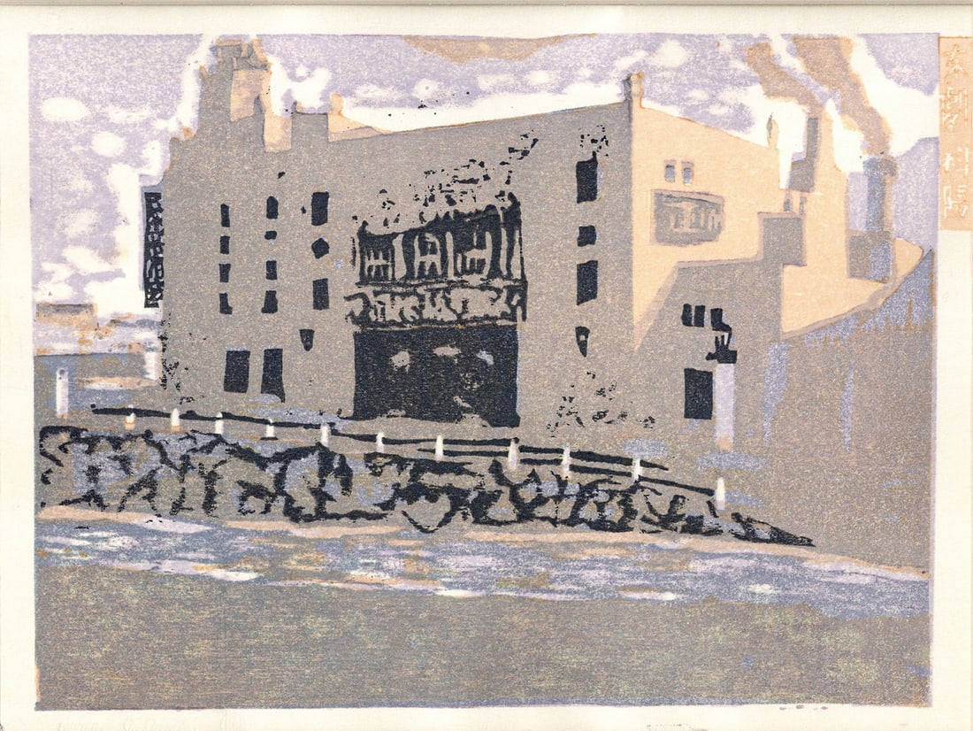 Koshiro Onchi Japanese Woodblock Print Togeki Theatre One Hundred Views Tokyo: Koshiro Onchi Japanese Woodblock Print Togeki Theatre One Hundred Views Tokyo Item Specifics: Artist: Koshiro Onchi Subject: Architecture Theatre Cityscape Material: Paper Style: Japanese Product Disc