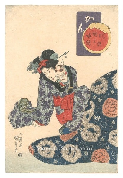 Kunisada I Ukiyo e Woodblock Print Popular Flute Tunes Women Kan c 1815 42 (1 of 2)