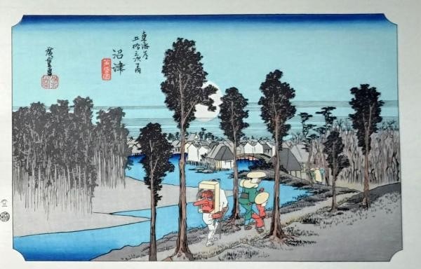 Hiroshige Numazu Showa Yuyudo Tokaido Print 53 Stations Woodblock Reprint: Hiroshige Numazu Showa Yuyudo Tokaido Print 53 Stations Woodblock Reprint Item Specifics: Artist: Utagawa Hiroshige Subject: Fifty-three Stations of the Tokaido - Numazu Material: Paper Style: Japanes