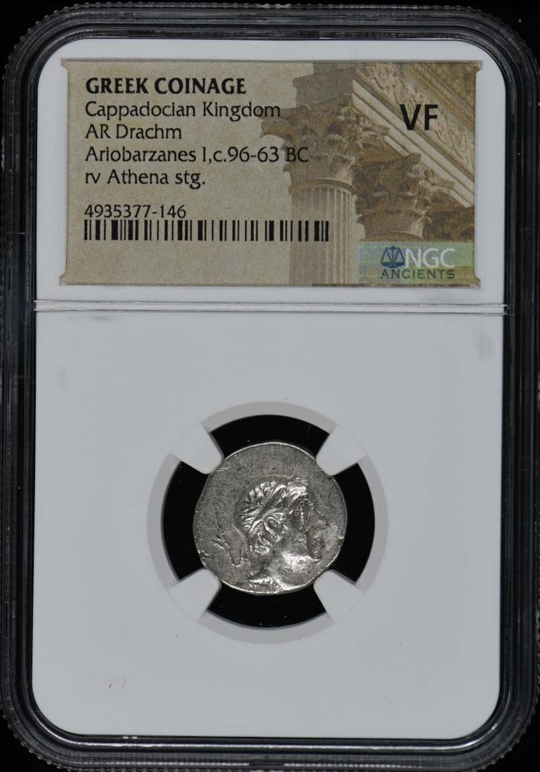 Cappadocian Kingdom c96-63 BC GREEK COINAGE AR Drachm NGC VF20: Cappadocian Kingdom c96-63 BC GREEK COINAGE AR Drachm NGC VF20 NGC VF20 graded Cappadocian Kingdom c96-63 BC GREEK COINAGE AR Drachm, bearing the mark of a renowned third-party authentication service.