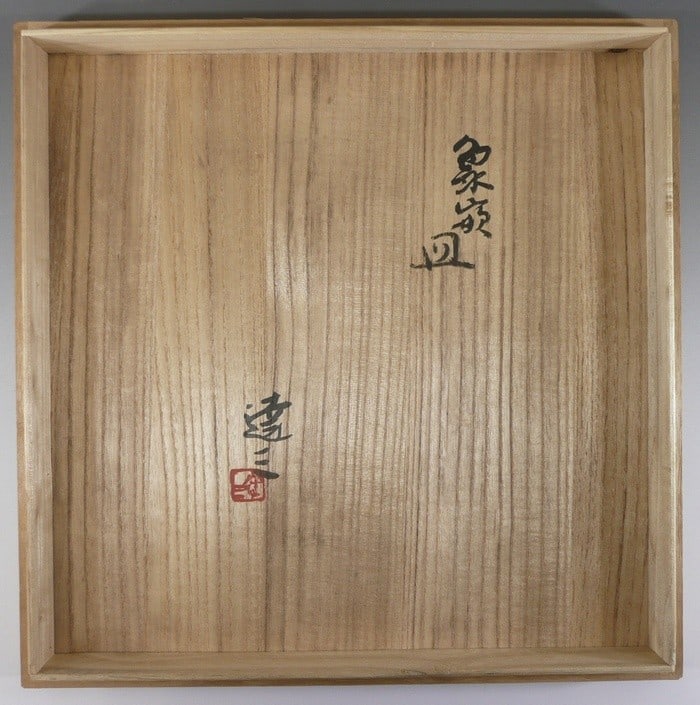 Ceramic plate from Japan box living national treasure zogan inlay tatsuzo shimaoka - 6