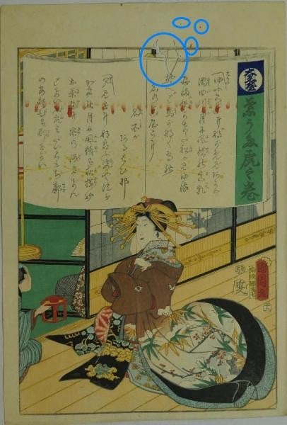 Kunichika Hauta Edo Bunkyu Era Japanese Toranomaki Woodblock Print: Kunichika Hauta Edo Bunkyu Era Japanese Toranomaki Woodblock Print Item Specifics: Artist: Toyohara Kunichika Subject: Hauta Toranomaki (Short Song Lyrics) Material: Washi Paper Style: Japanese Produc