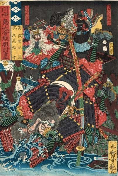 Samurai Kawanakajima Yoshitsuya Woodblock 1857 Edo Combat Print (1 of 3)