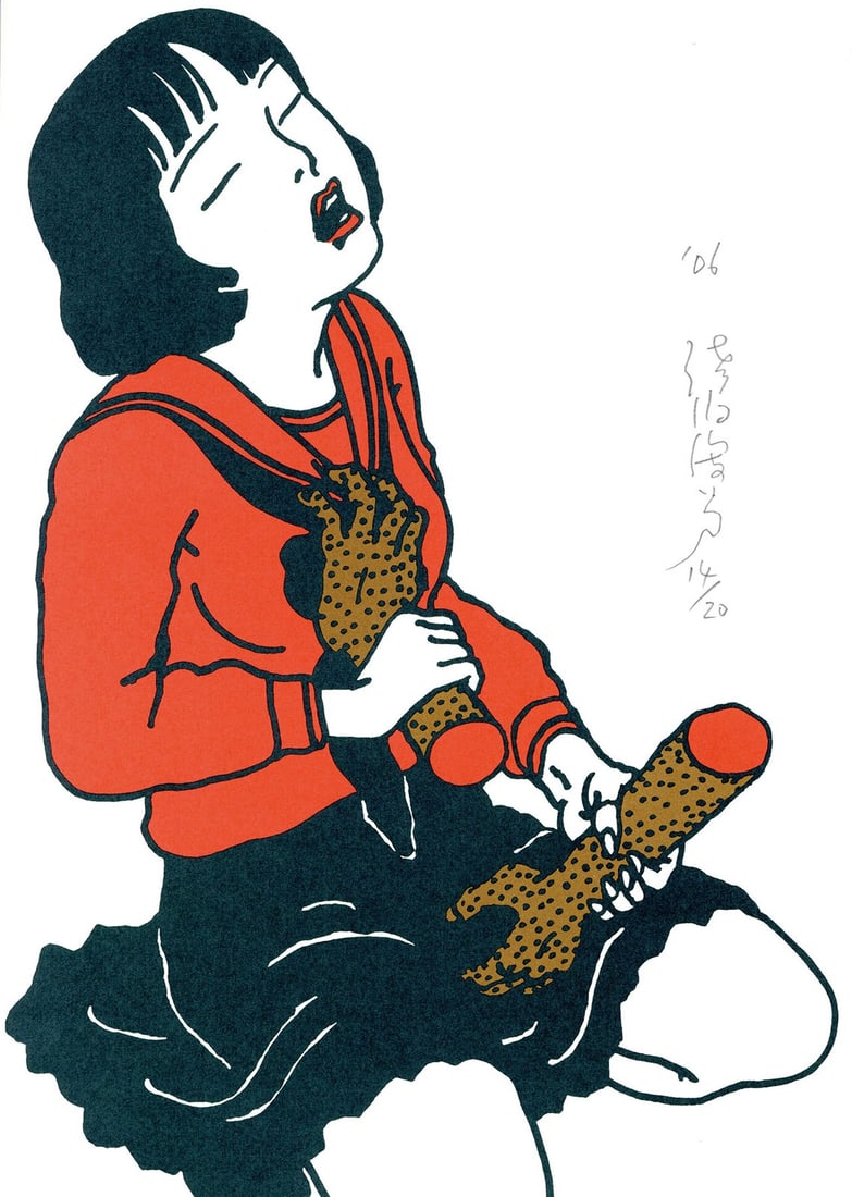 Signed Japanese Eroguro Artist Toshio Saeki Limited Edition Art Print: Signed Japanese Eroguro Artist Toshio Saeki Limited Edition Art Print Item Specifics: Artist: Toshio Saeki Subject: Eroguro Surrealism Material: Offset print on paper Style: Japanese Size: 25.6 x 18.1