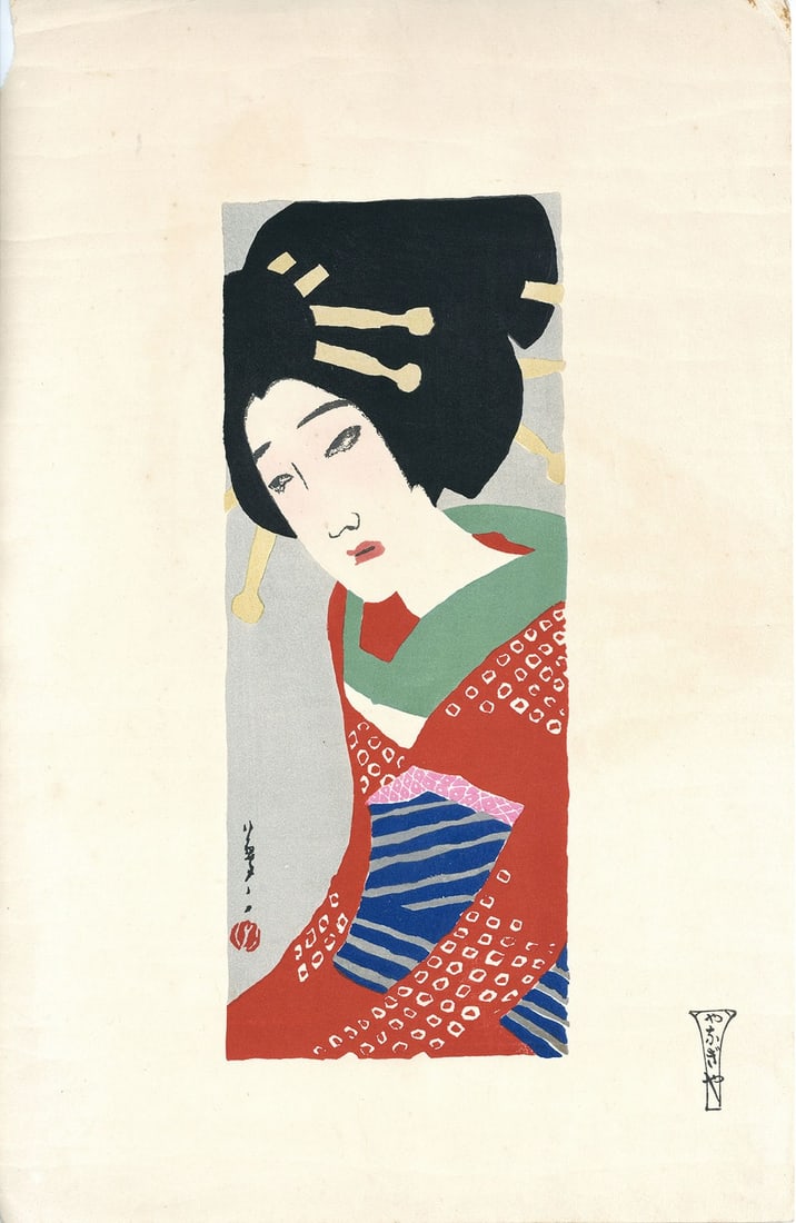 Yumeji Takehisa Woodblock Print Koharu Early Spring Yanagiya Edition Japanese - 2