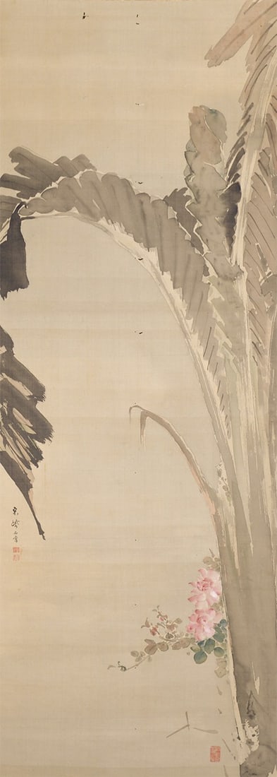 Woodblock Japanese Antique Edo Art Rose Banana Tree Shiseki: Woodblock Japanese Antique Edo Art Rose Banana Tree Shiseki Item Specifics: Artist: So Shiseki Subject: Rose and Japanese Banana Plant Material: Washi Paper Style: Japanese Year Of Production: 1715 Pr