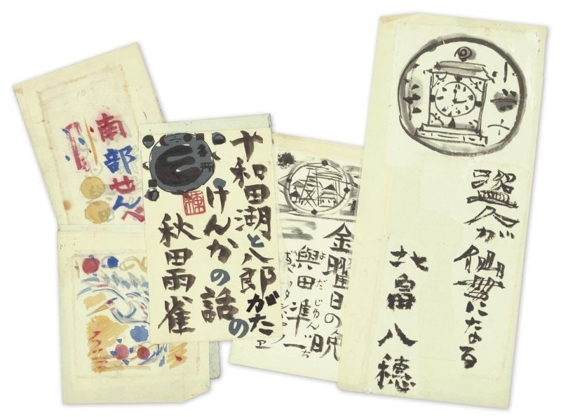 Shiko Munakata 12 Woodblock Print Illustrations Japanese Art Set: Shiko Munakata 12 Woodblock Print Illustrations Japanese Art Set Item Specifics: Artist: Shiko Munakata Subject: Folk Art / Abstract Material: Japanese Washi Paper Style: Japanese Year Of Production: 