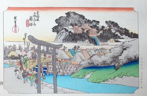 Hiroshige Woodblock Print Fujisawa Station Tokaido 53 Yuyudo Reprint: Hiroshige Woodblock Print Fujisawa Station Tokaido 53 Yuyudo Reprint Item Specifics: Artist: Hiroshige Utagawa Subject: Fujisawa Station Tokaido Landscape Material: Paper Style: Japanese Year Of Produ