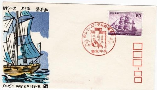 Japanese First Day Cover Ship Series Shohei Maru Woodblock Print FDC 1976: Japanese First Day Cover Ship Series Shohei Maru Woodblock Print FDC 1976 Item Specifics: Subject: Nautical Ships Shohei Maru Material: Paper Style: Japanese Year Of Production: 1976 Product Disclaime