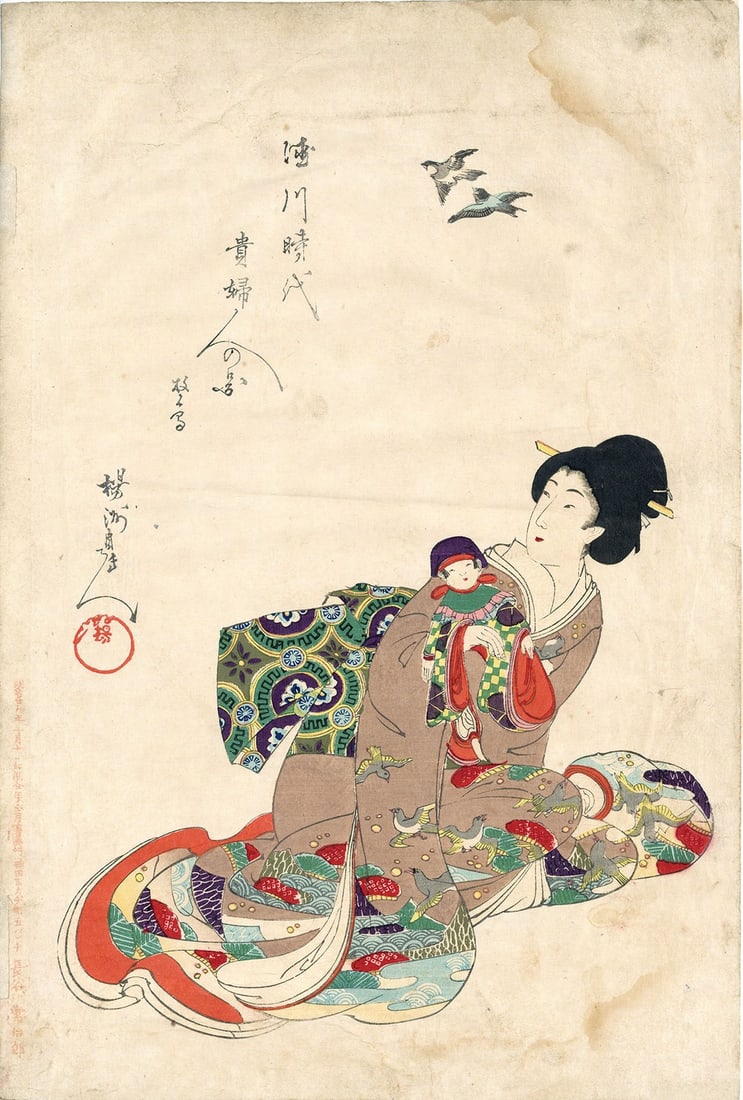 Chikanobu Toyohara Woodblock Print Ladies of Tokugawa Era 1897 Meiji Ukiyo e: Chikanobu Toyohara Woodblock Print Ladies of Tokugawa Era 1897 Meiji Ukiyo e Item Specifics: Artist: Toyohara Chikanobu Subject: Ladies of the Tokugawa Era Material: Washi Paper Style: Japanese Year O